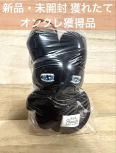 beco +81 ベルベッティ マスコット ぬいぐるみ しりみみ うさぎ 単品