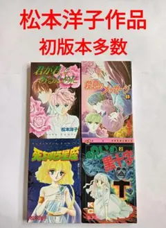 松本洋子 松本洋子/Yoko Matsumoto | モデル | モデル事務所 東京渋谷の