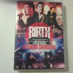 BIRTH ROAD TO BUDOKAN 清木場俊介 DVD 清木場俊介 20TH ANNIVERSARY LIVE BIRTH THE FINAL at日本武道館