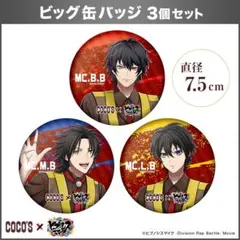 2026年最新】山田一郎の缶バッジです。の人気アイテム - メルカリ