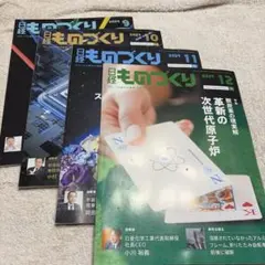 Item thumbnail for item d802de9f-ecfd-4867-8bed-0e183288b1c7