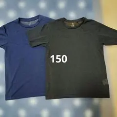 ユニクロ　ドライex Tシャツ ネイビー・ブラック 2枚セット