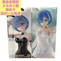 2026年最新】BiCute Bunnies Figure レム bicolorの人気アイテム