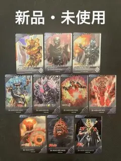 【新品・未使用】ガンバレジェンズ　エネミーカードキャンペーン　10枚セット