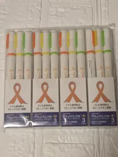 ゼブラ モジニライン 蛍光ペン 水性染料 3本セット×4 12本