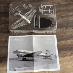 2026年最新】DC-8 JALの人気アイテム - メルカリ