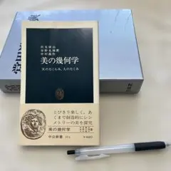 2026年最新】東浩紀×の人気アイテム - メルカリ