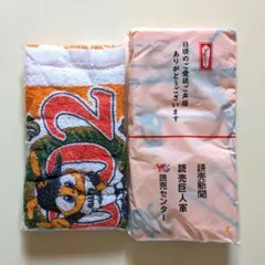 《非売品》　読売ジャイアンツ　フェイスタオル　2枚セット　【新品・未開封】