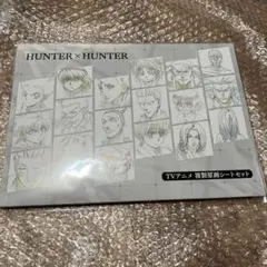 2026年最新】複製原画 ハンターハンターの人気アイテム - メルカリ