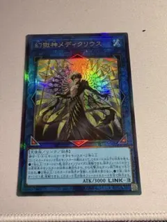 2026年最新】4神 urの人気アイテム - メルカリ