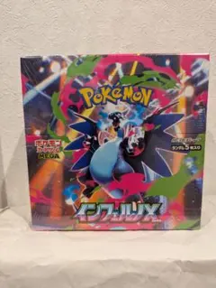 ポケモンカード　インフェルノX シュリンク付き1BOX