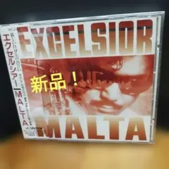 エクセルシアー