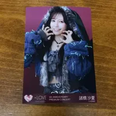 イコラブ 諸橋沙夏 生写真 チュウ 闇堕ちうさぎ衣装