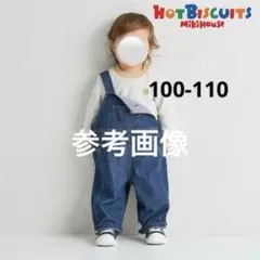 HOT BISCUITS オーバーオール 110〜110 LL ミキハウス