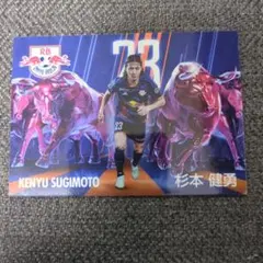 〈限定〉大宮アルディージャ 23 杉本健勇 ブルルフレンズ　10/10八戸戦