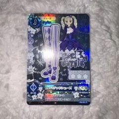 【値下げ商品】アイカツ 藤堂ユリカ プレミアムカード シューズ