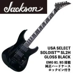 Jackson USA Select Series Soloist SL2Hのサムネイル