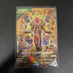 ガンバレジェンズ レジェンダリーレジェンド LR