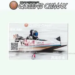 Item thumbnail for item 972ca6e8-85b4-4b7c-b43d-6b5ed421a2b6