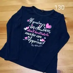 長袖Tシャツ ロンT 130