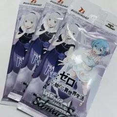 2025年最新】ヴァイシュシュバルツ 未開封boxの人気アイテム