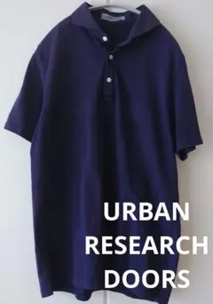 URBAN RESEARCH DOORS ポロシャツ ネイビーのサムネイル
