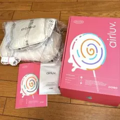 poled airluv 4 . ベビーカー用ファン付きシートのサムネイル