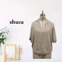 zk576【M】shuca ざっくり編み ドルマンスリーブ 無地のサムネイル