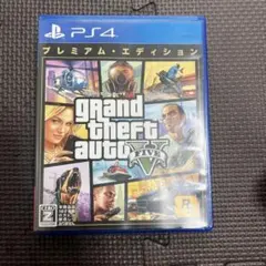 PS4 グランド・セフト・オート5