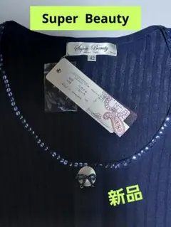 (新品) Super Beauty 長袖 カーディガンのサムネイル