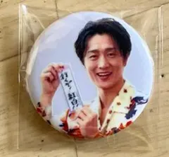 真田ナオキ　缶バッジ③