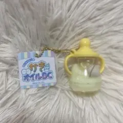 BIRAKU 哺乳瓶型キーホルダー イエロー