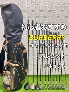2026年最新】BURBERRY GOLF セット本数：13本 ゴルフクラブ メンズ 