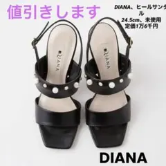 DIANA8月中だけ値引きパール付きフラットミュールサンダルヒール8cmブラック
