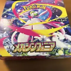 ポケモンカード メガシンフォニア 1BOX シュリンク無し ぺりぺりあり