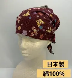 신제품 미사용 100% 면 반다나 캡 버터플라이 플라워 푸드 워크 케어
