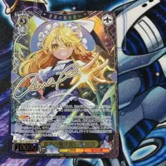 ヴァイスシュヴァルツ 普通の魔法使い 魔理沙 SEC 東方Project - メルカリ