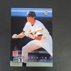 2025年最新】山下徳人の人気アイテム - メルカリ