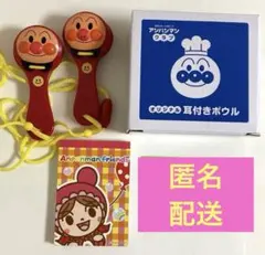 アンパンマン　まとめ品　アンパンマンミュージアム