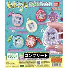 2026年最新】tamagotchi p sの人気アイテム - メルカリ
