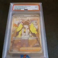 2026年最新】カミツレのきらめき sr psaの人気アイテム - メルカリ