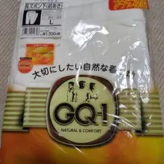 新品GUNZE 長ズボン下（前あき） Lサイズ ホワイト