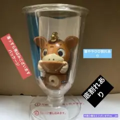 怪獣ブースカ　イヌクマ