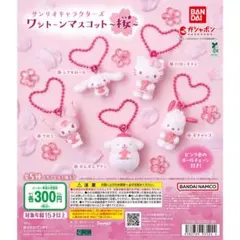 サンリオキャラクターズ　ワントーンマスコット〜桜〜ハローキティ