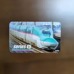 JR東日本 E5系 新幹線 カード