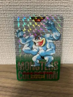 希少】ポケモンカードダス No.094 ゲンガー (キラカード) 1996年