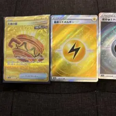 2025年最新】大地の器 urの人気アイテム - メルカリ