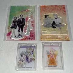 消えた初恋 グッズ4点セット