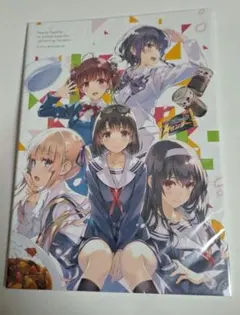 非売品 希少品 冴えない彼女の育てかた Fine 来場者特典 After小説