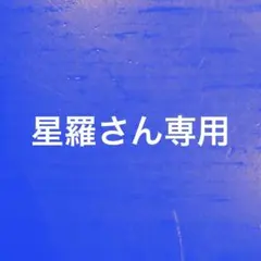 キーホルダー